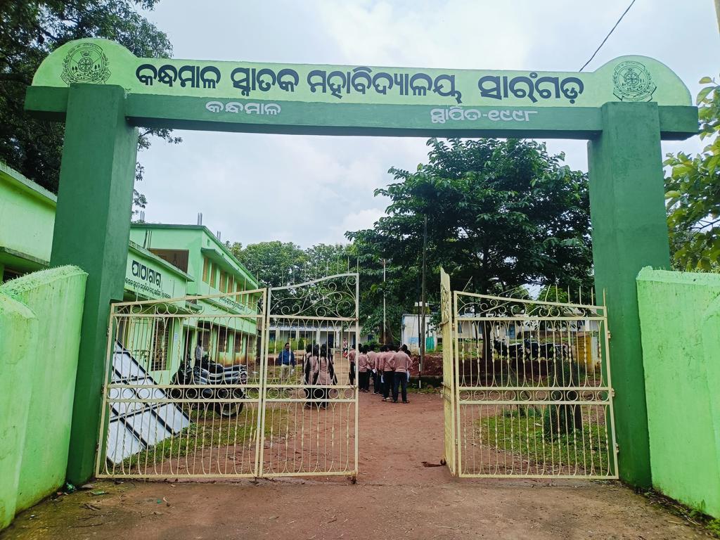 Kandhamal Degree College Sarangada